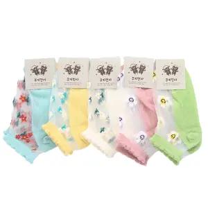 국산 7-8세 초등학생 발목 양말 러블리 시스루망사 5켤레 세트