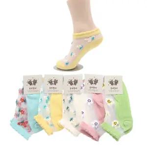 국산 9-10세 초등학생 발목 양말 러블리 시스루망사 5켤레 세트