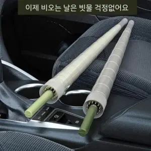 [패션] 전자동 16k 와이드 골프우산 튼튼한 장우산 빗물받이 커버