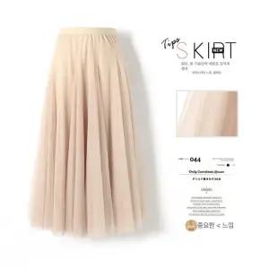 여성 튤 스커트 샤 스커트 밴딩 롱 치마 봄 여름 하객룩 발레코어 데일리룩 레이어드
