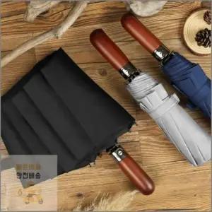 우드 손잡이 3단 자동우산 양우산 겸용 방수 자외선 차단 심플 모던 클래식 휴대용 접이식 우양산