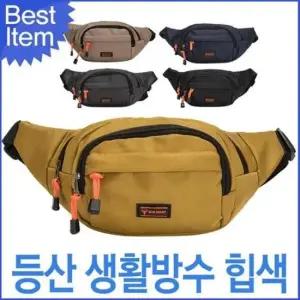 JY1200 블루 생활방수 등산 힙색 남녀공용 다용도 허리색