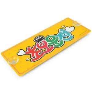[JED] 흡착 알림판 안내판 초보운전 알루미늄 표지판 주행중