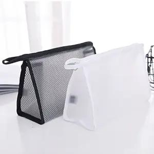 망사 워시백 세면백 세면도구 화장품 여행용 출장 워시백 세면백