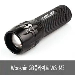 [무료배송] 우신 Q3줌라이트 WS-M3