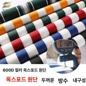 어닝 천막 접이식 방수 가림막 비가림막 테라스