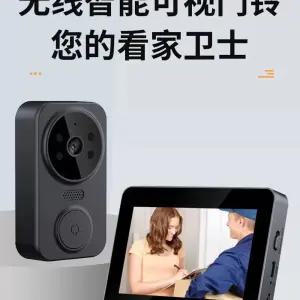 현관 무선 인터폰 도어벨 비디오폰 인터폰교체 아파트 주택