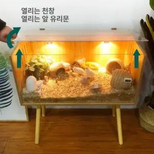 대형햄스터집 사육장 케이지 놀이터 기니피그 바닥용