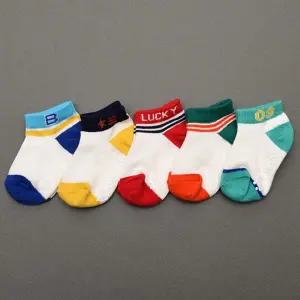 럭키망커즈 5켤레 국산 아동 발목 양말 세트 유아 아기 남아 여아 어린이 키즈 초등 주니어
