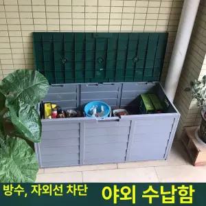 케터 박스 데크 대형 농막 수납 브라이트우드 야외