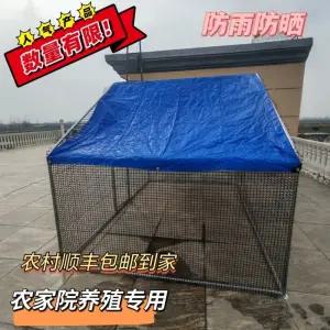 모듈형 야외 닭 철제 울타리 케이지 길이1.5m너비2m높이1.7m플라스틱메쉬 사