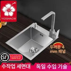 사각씽크볼 304 스테인리스 패키지 주방 씽크볼