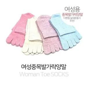 [패션] 여성 중목 발가락양말 5켤레 Set