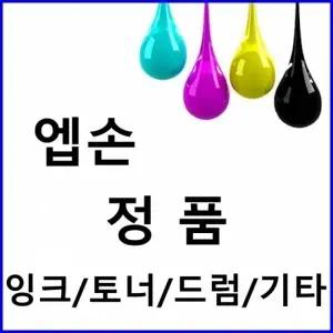 TBZ 엡손 복합기 T177370 정품잉크 빨강 XP302
