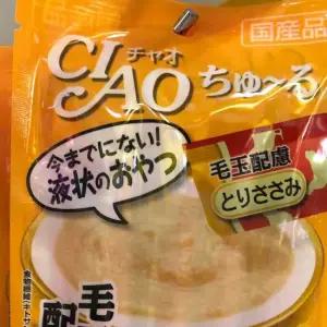 이나바차우츄르 헤어볼케어닭가슴살 반려묘사료14gX4P 14g 4P 56g 고양이 닭가슴살