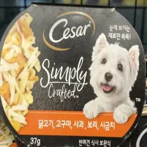 시저 심플리 크래프트 닭고기 고구마 반려견 사료 37g 37g 강아지 고구마 닭고기