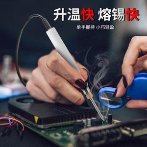 충전인두기 USB연결 납땜기 납땜도구 인두기 휴대용 플러그인 전기