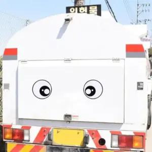 [JED] 차량 반사판 자동차 스티커 스티커 안전 왕눈이 대