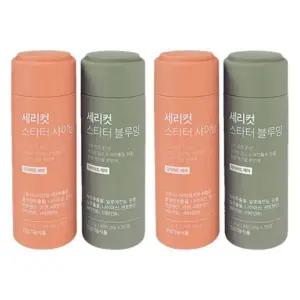 세리박스 세리컷 스타터 샤이닝 168정+블루밍 112정 2개월분