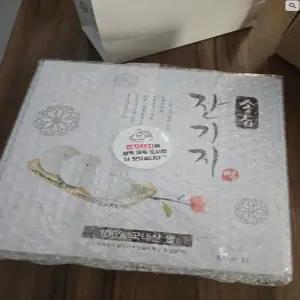 원주잔기지떡 개별포장떡 기정떡 술떡 증편 기지떡 송화잔기지떡 원주점, 백미잔기지떡 40개입 2박스