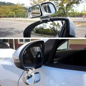 각도조절룸미러 자동차 사각지대 보조미러 듀얼 백미러 보조 거울