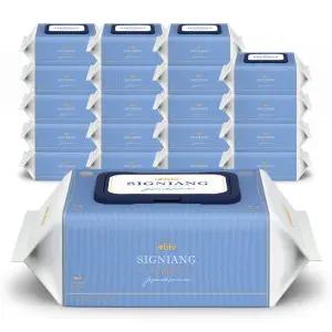 아이러브베베 시그니앙 오블루 75g엠보 아기물티슈 77매, 20개