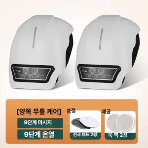 MM-G마켓 무릎안마기 무릎마사지 무릎강화운동 (2개 세트)