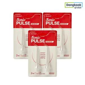 [동국제약] 덴트릭스 소닉펄스 구강세정기 전용 노즐(2P) 3개