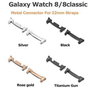 삼성 갤럭시 워치 8 40mm 클래식 1쌍 커넥터, 스트랩용 아연 합금 변환 헤드 브레이슬릿