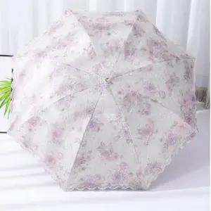 [패션] 플라워 자수 레이스 양산 UV 차단 겸용 썬블록 우산 3단 접이식 자외선 양우산