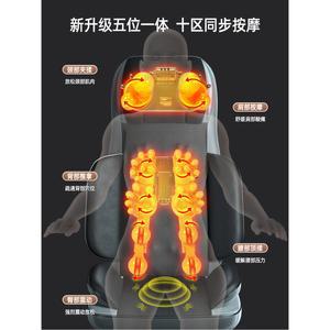 마사지기 어깨 경추 반죽 등 전신 허리 쿠션 자동 의자 홈 다기능