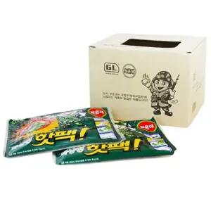 야외핫 군용핫팩 주머니 휴대용핫 핫팩 운동 주머니핫 차박핫