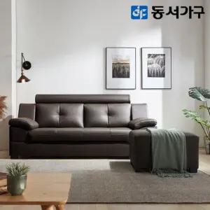 동서가구 벨뉴 편백황토숯 3인 가죽 소파+스툴 DF643016