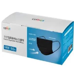 코멧 덴탈마스크 블랙 대형 일회용마스크 귀편한
