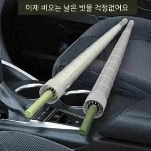 [JED] 와이드 빗물받이 튼튼한 장우산 커버 전자동 골프우산 16k