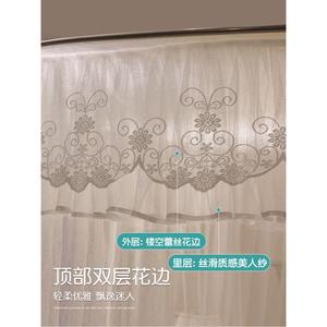 공주 침대 캐노피 레이스 장식 안방 블루 침실 사각 인테리어