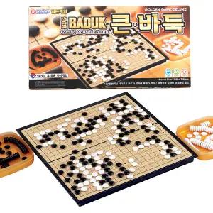골든게임 자석 큰바둑 / 접이식 휴대용 자석 바둑