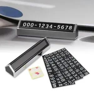 [JED] 듀얼 핸드폰번호 차량 톡4 주차알림판 전화번호판 차