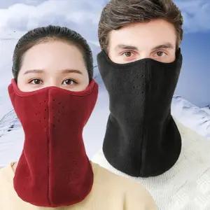 넥워머 보드 극세사 오토바이겨울 안감 방한 여자 겨울마스크