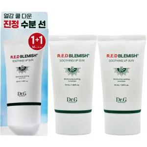 닥터지 레드 블레미쉬 수딩 업 선 크림50ml x2개 수분진정선크림