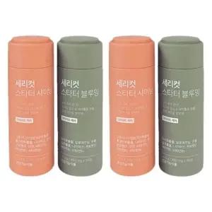 세리박스 세리컷 스타터 샤이닝 168정+블루밍 112정 2개월분