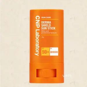 차앤박(CNP) 더마 쉴드 선스틱 SPF50+ 18g