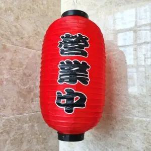 홍등 일식홍등 인테리어 조명