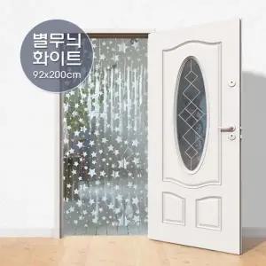 인테리어 에이플 현관 별 화이트 파리문발