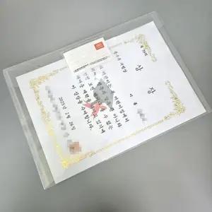 ( )케이스 서류보관 10p 파일 A4 똑딱이