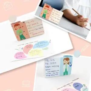 미래꿈 꿈 직업 명함 만들기 창의력 신나는 활동 어린이