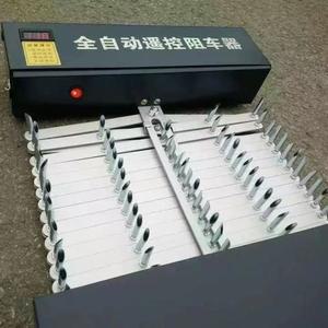 철침판 바리케이트 바리게이트 접철식 투척식 자동