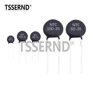10pcs 열 저항기 NTC 3D-9 5D-11 8D-20 10D-7 10D-11 10D-20 33D-7 47D-15