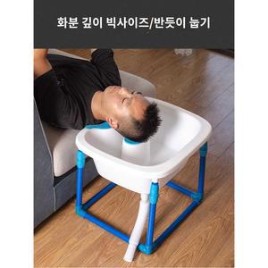간이 샴푸대 누워서 머리 샤워기 의자 세수 병상 실 감기 머리감기기 용 배수관