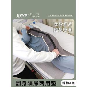 매트 포대기 체위변경 바꾸기 패드 방수 들것